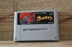 Ultraman Nintendo Super Famicom SFC Very Good Condition!
