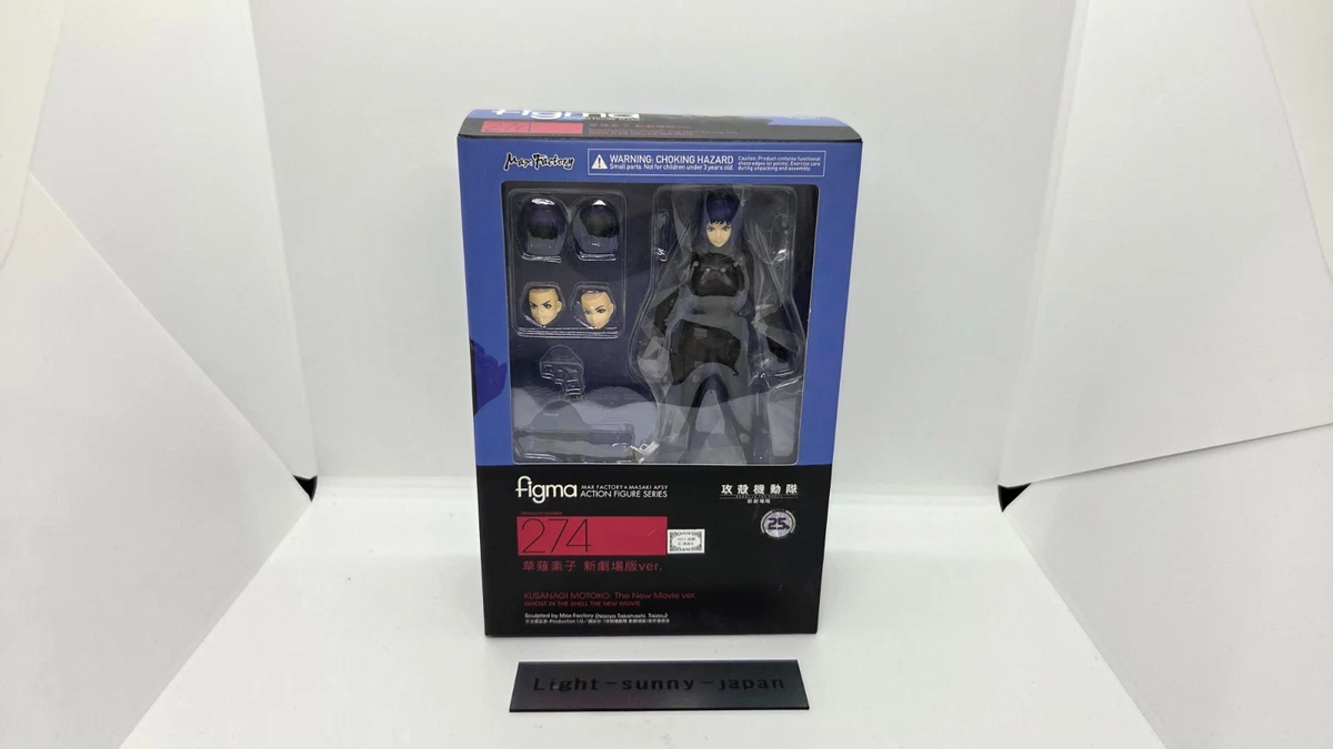 Max Factory Ghost in the Shell Anime & Manga Action Figures for