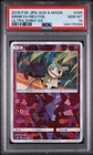 2018 POKEMON JPN SUN & MOON ULTRA SHINY GX #095 MIMIKYU-REVERSE FOIL PSA 10