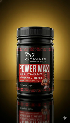 African Power Max Herbal Stamina Powder Formula for Mens Vitality 150GM SF