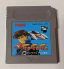 Mach Go Go Go [Nintendo Game Boy - DMG-AGJJ-JPN]
