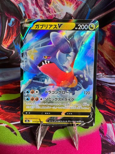 Pokémon TCG Garchomp V - 054/067 S9a: Battle Region Double Rare NM