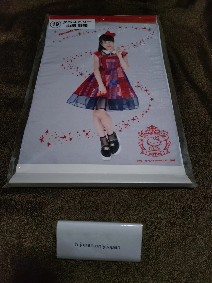 AKB48 Memorabilia for sale | eBay