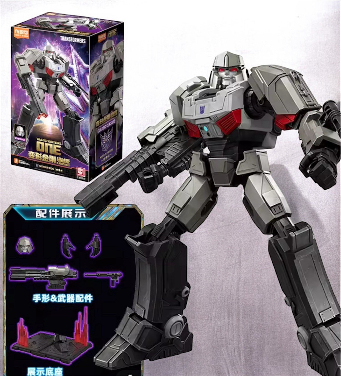 Figurine Megatron Transformers en kit de modèle miniature de 13 cm avec boîte de collection