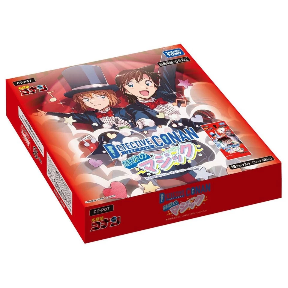 🎁Preorder🎁 Detective Conan TCG Case-Booster 07: Enchanting Magic -BOX - Bild 3 von 3