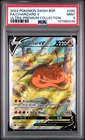 2022 POKEMON SWSH BLACK STAR PROMO #260 FULL ART/CHARIZARD V PSA 9