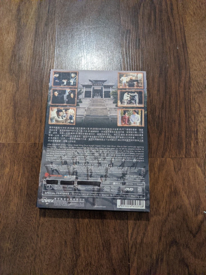 Ip Man 3 "The Legend Is Born" 2010 DVD - Image 4 of 4