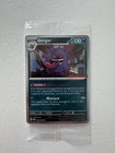 Pokemon TCG Gengar 050/088 Promo Sealed Stamped Gamestop Promo Card