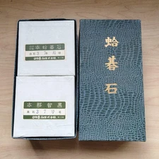 Hyuga Clam Go Stones Black & White Set 37mm Used with Box yyf