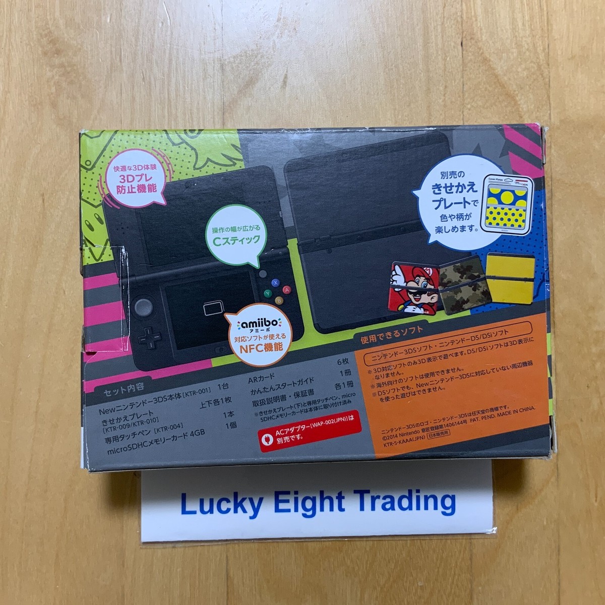 ニンテンドー 3DS ブラック Amazon | New ニンテンドー3DS LL メタリックブラック | ゲーム