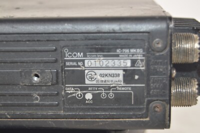 ICOM IC-706MKIIG HF/VHF/UHF All Mode Mobile Transceiver