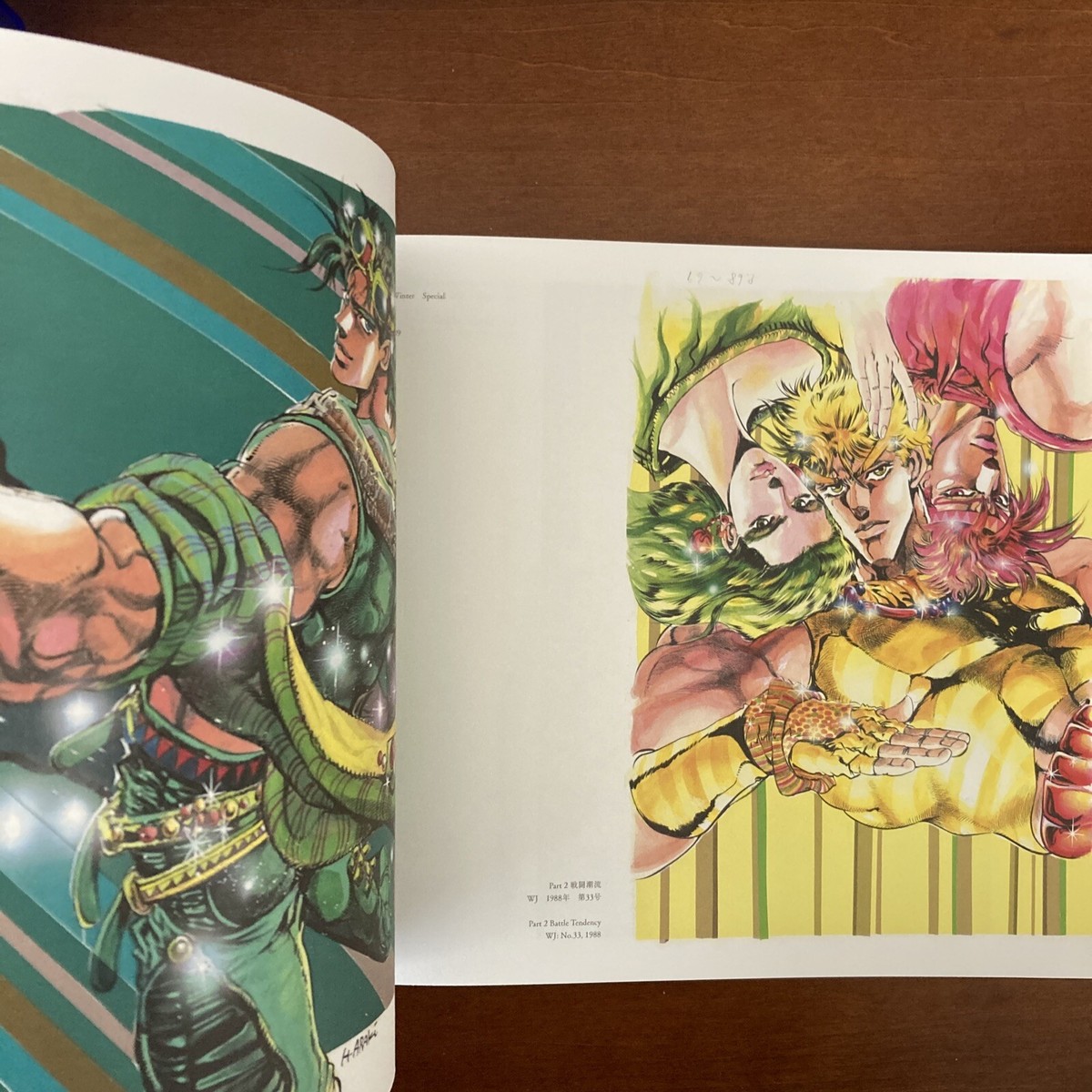 HIROHIKO ARAKI JOJO Exthbition Limted Official Art Works HIROHIKO ARAKI JOJO Exthbition Limted Official Art Works