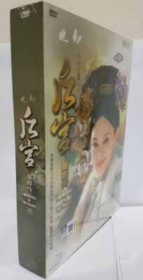 Empresses in the Palace - Chinese Drama (后宫 甄嬛传)19 DVD English Sub _PAL Region 0