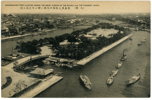 Nakanoshima Park Floating At The Great Stream Of Dojima Tosabori, Osaka Postcard