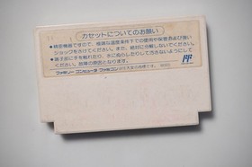 Famicom Magical Doropie Japan FC game US Seller