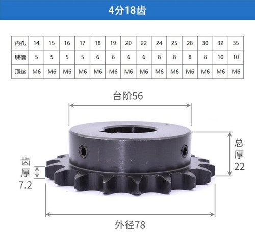 08B 10T ~ 19T Otwór 10mm ~ 35mm Simplex Koło zębate #45 Stalowy skok 12,7mm 1/2''' - Zdjęcie 19 z 20