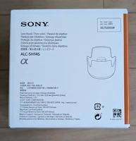 SONY Lens Hood ALC-SH145 for FE 70-200mm F2.8 GM OSS (SEL70200GM) / NEW