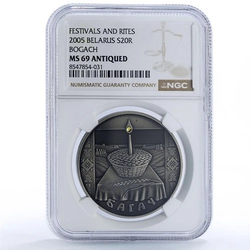 Belarus 20 roubles Bogach Bagach Festivals Rites MS69 NGC silver coin 2005