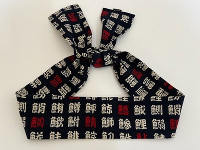 Japanese Hachimaki Headband 37''x2.5'' KANJI Fish Sushi Chief, Sports/Navy Blue