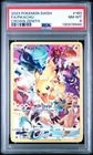 2023 POKEMON SWORD & SHIELD CROWN ZENITH #160 FULL ART/PIKACHU PSA 8