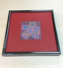 Abstract Modern Syroco Art "Planetarish Folklore" Vintage Print RARE