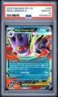2025 POKEMON PFL EN-PHANTASMAL FLAMES #056 MEGA GENGAR EX PSA 10