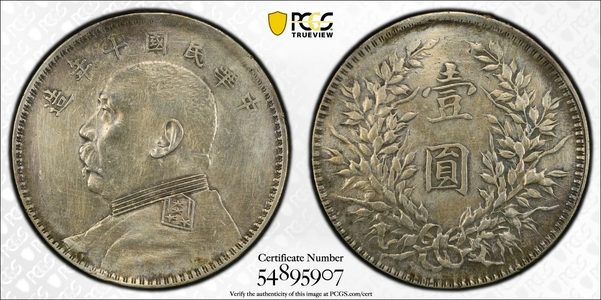 1921 年中国硬币| eBay