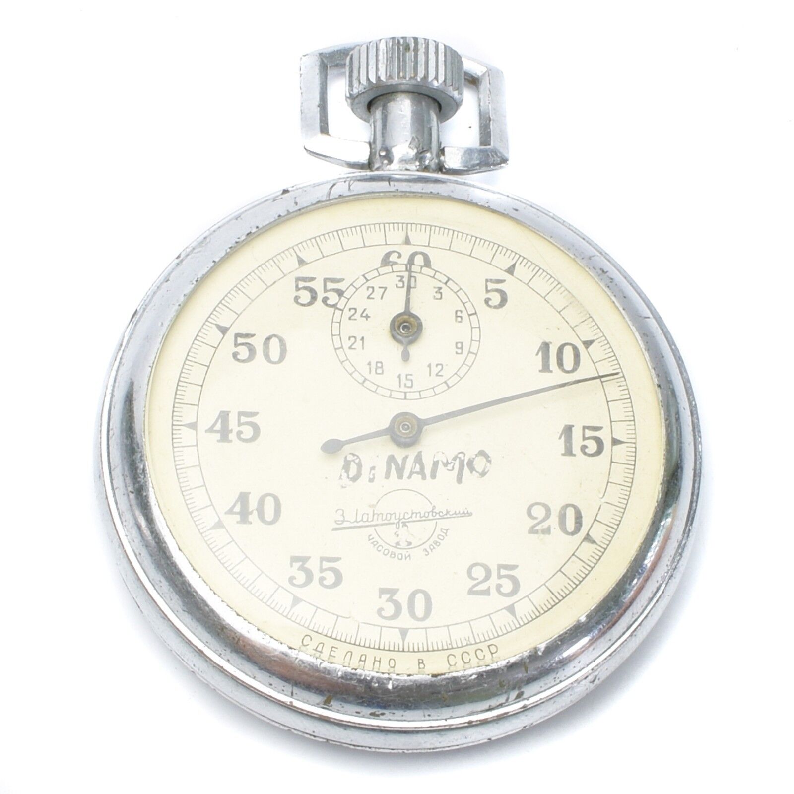 Soviet USSR Zlatoustovsky Zlatoust Dinamo Chronometer