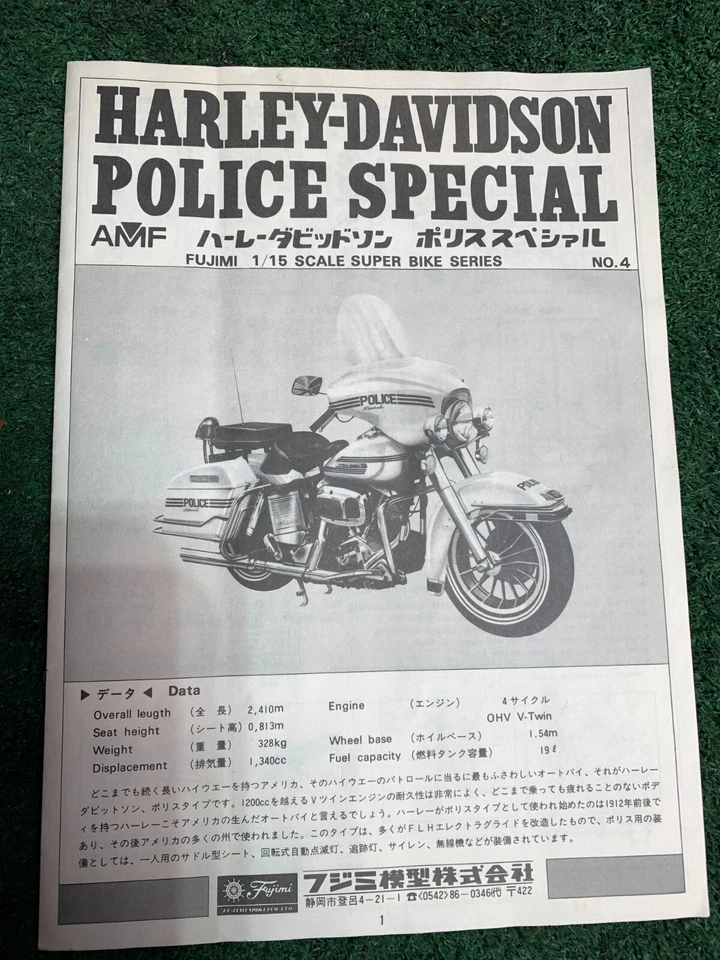 Harley-Davidson Policía Nacional Japonesa AMF Escala Especial Modelo Plástico 1/15 Foto 3 de 4
