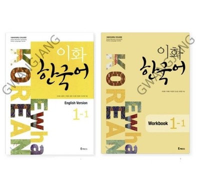 Ewha Korean Language Book 1-1 Full Set Textbook + Workbook Kpop Fun Study Learn