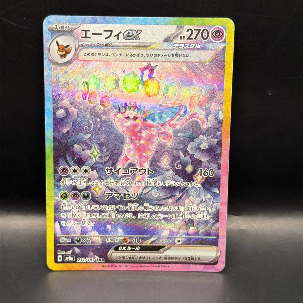 Preços baixos em Cartões TCG Espeon ex Pokémon | eBay