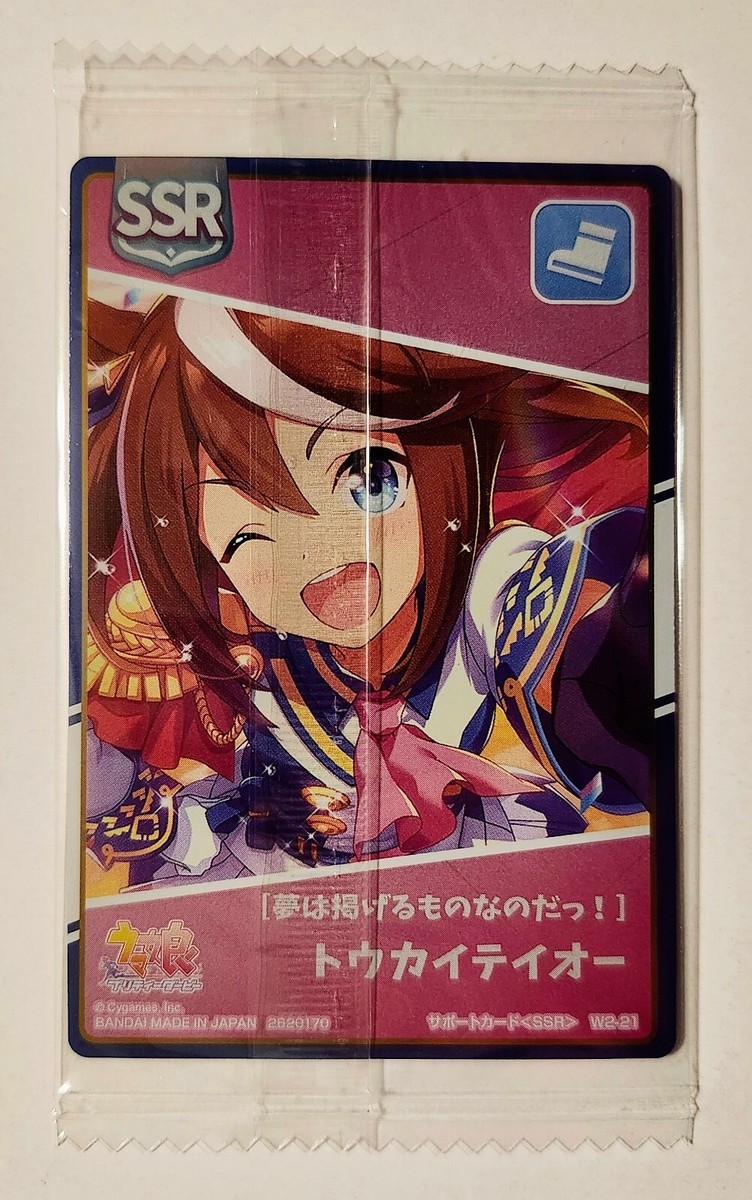 トウカイテイオー　勝負服.ver　ウマ娘　Decimationmasters トウカイテイオー勝負服.verウマ娘Decimationmasters