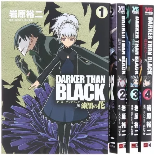  Review - Darker Than Black: Volumes 1 & 2