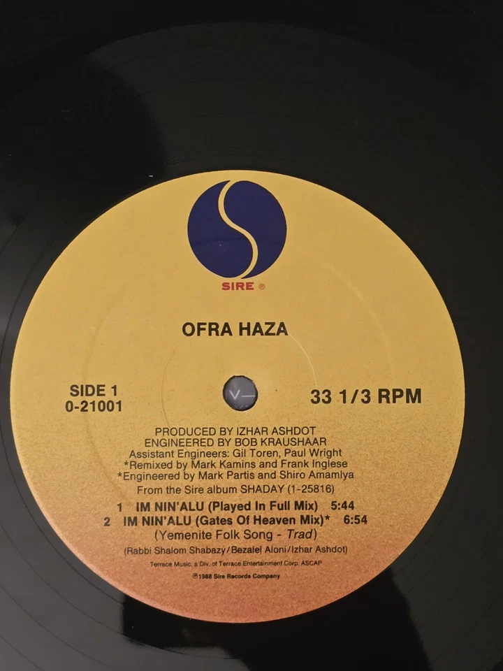 Ofra Haza - Im Nin'Alu/Galbi Single LP 021001 (Ultrasonic Cleaned)  - Image 4 of 4