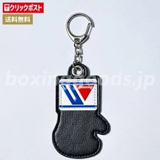 Winning Key chain Glove-shaped keychain BLACK Boxing accessories New