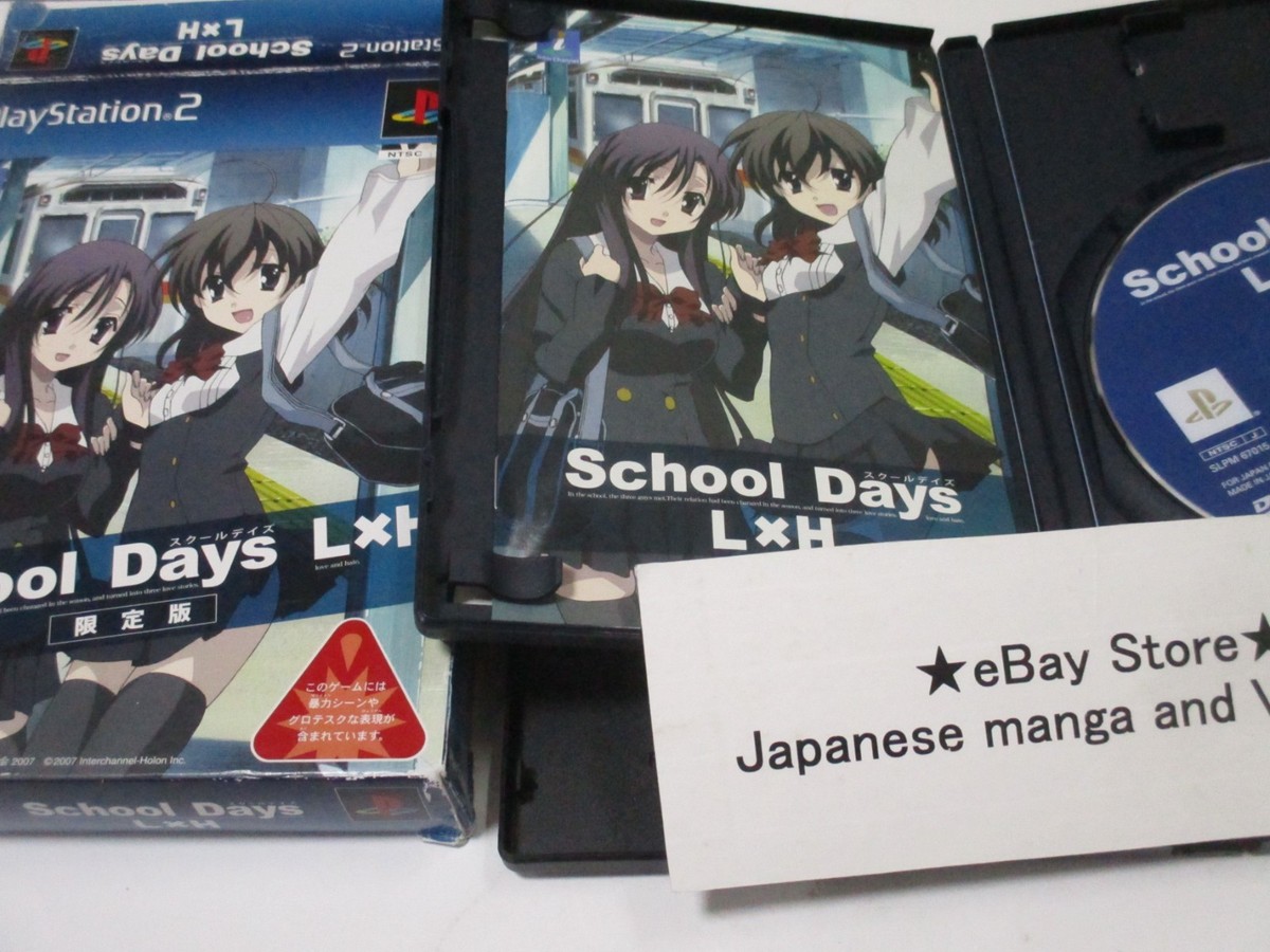 School Days LxH Playstation2 PS2 Import Japan L×H Limited Edition