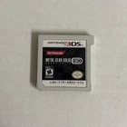 Metal Gear Solid 3D: Snake Eater (3DS 2012) 100% Authentic TESTED