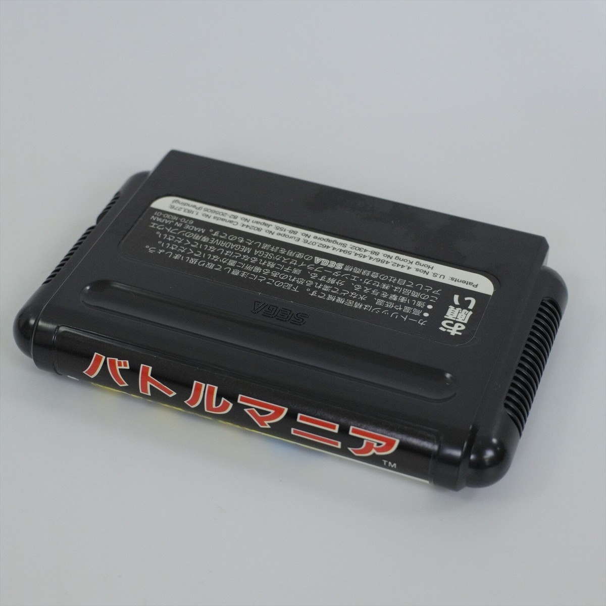 BATTLE MANIA Mega Drive Sega 1083 md | eBay