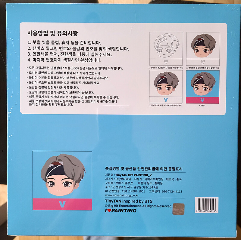 その他 TinyTAN DIY PAINITNG BTS TinyTAN Official Authentic Goods CUBIC DIY PAINTING