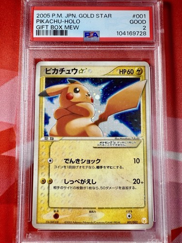 2005 Pokemon Japanese Gift Box Mew PIKACHU Gold Star PSA 2 Good TCG Card