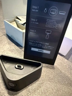 Sony HUIS-100RC Universal Remote E-Paper Display Customizable C807