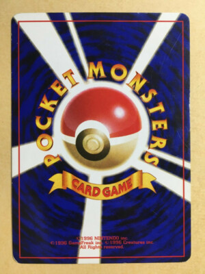 Misty's Tears Pokemon 1998 Gym Heroes No Symbol Banned Card