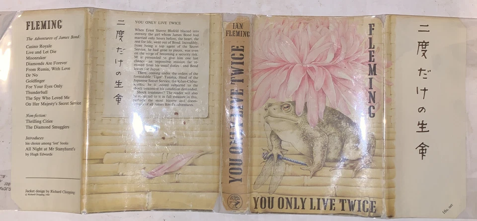 IAN FLEMING, 1964, 1st Ed, YOU ONLY LIVE TWICE, JAMES BOND, 007, Unclipped DJ - Image 3 of 4