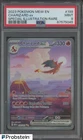 2023 Pokemon MEW EN Special Illustration Rare #199 Charizard ex PSA 9 MINT