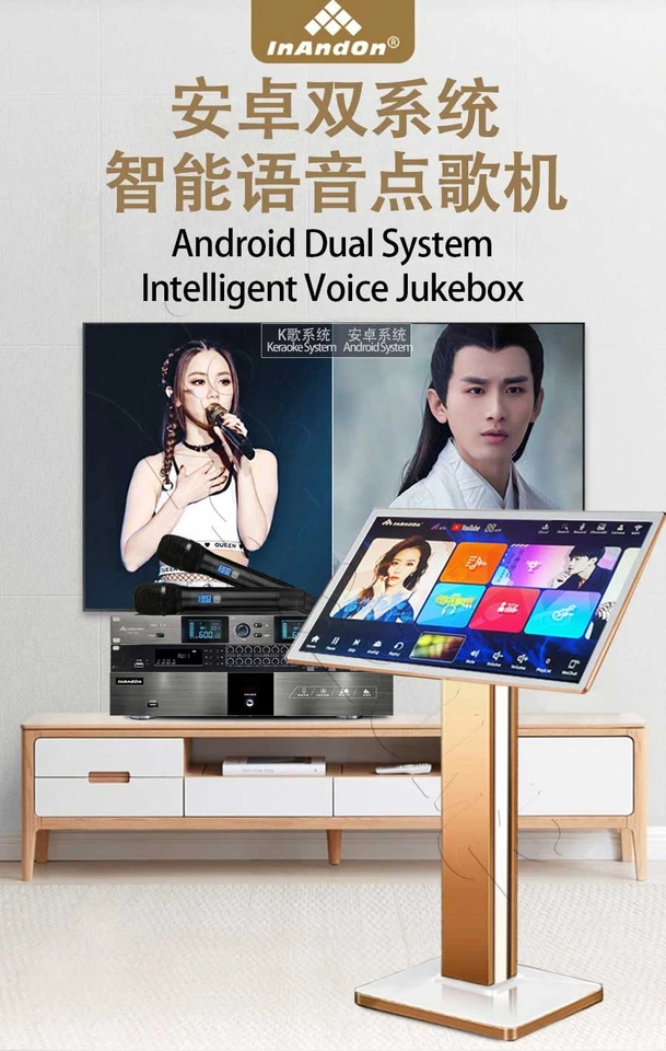 InAndon V5 MAX 22" Touch screen Karaoke Player Mix ECHO 2*Mics 4T 90K songs - Image 2 of 4