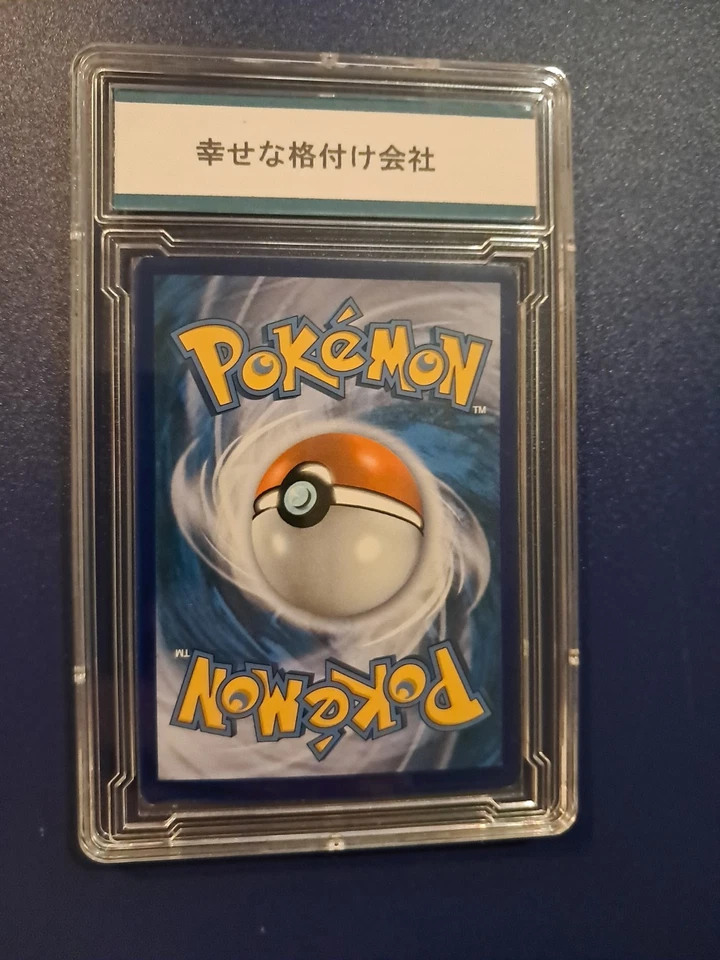 2012 Pokemon Black & White Rayquaza EX Dragons Exalted Ultra 85/124 Gem Mint 10 - Image 4 of 4