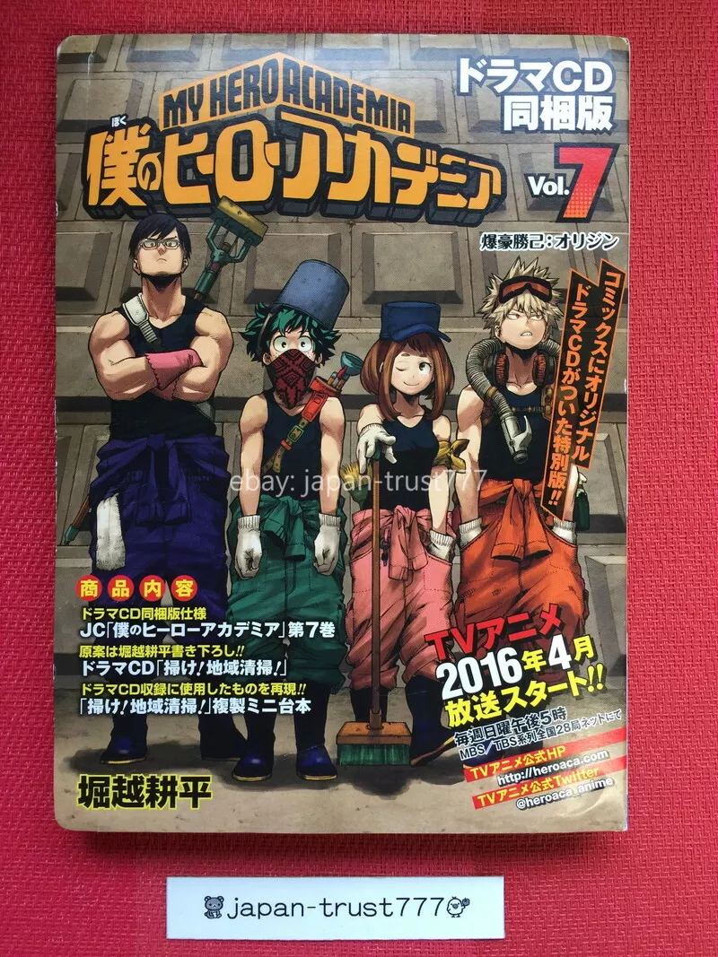 Imagem promocional de My Hero Academia 5