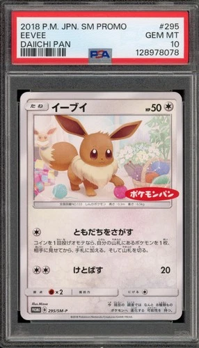 Pokemon Eevee Daiichi Pan Japanese Promo 295/SM-P PSA 10 Gem Mint
