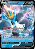 Empoleon V 040/163 Holo Rare V Battle Styles Pokemon NM/M