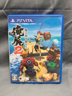 Ore no Shikabane o Koete Yuke 2 (Sony PlayStation Vita, 2014) - Japanese Version